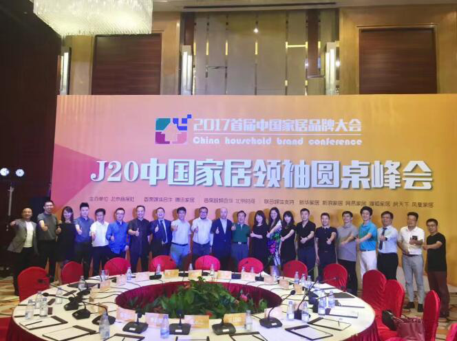 助力品牌跨越,塞納春天獲選“十大互聯網家裝品牌”