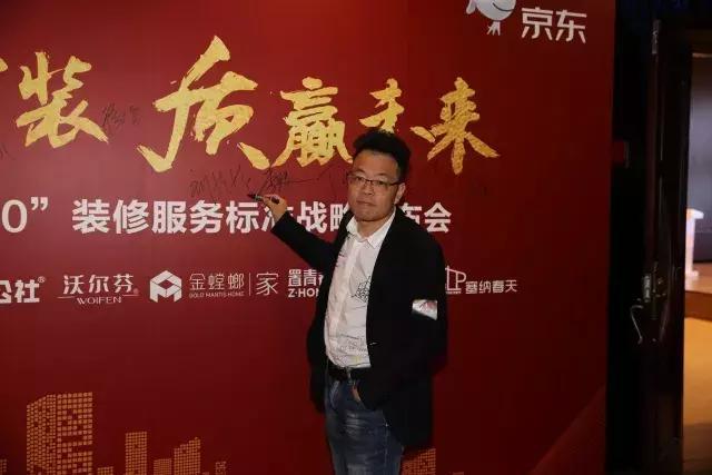 塞納春天●京東戰(zhàn)略合作2.0,樹立家裝服務(wù)新標(biāo)準(zhǔn)!