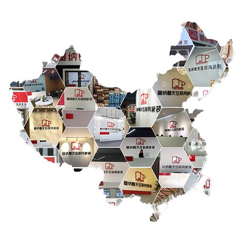 塞納春天●京東戰(zhàn)略合作2.0,樹立家裝服務(wù)新標(biāo)準(zhǔn)!