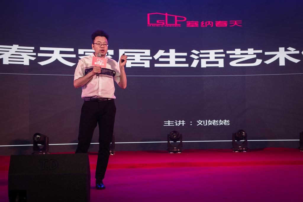 塞納春天業內首提S2b模式,從模仿到自主終將走向卓越