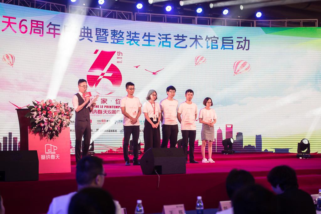 塞納春天業內首提S2b模式,從模仿到自主終將走向卓越