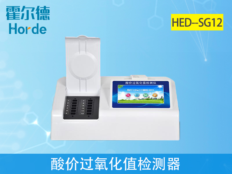 山椒花生中的酸價(jià)超標會(huì )對身體有什么影響