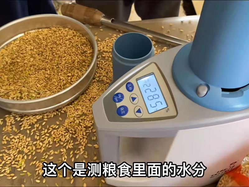 糧食水分測量?jì)x輔助糧食收購