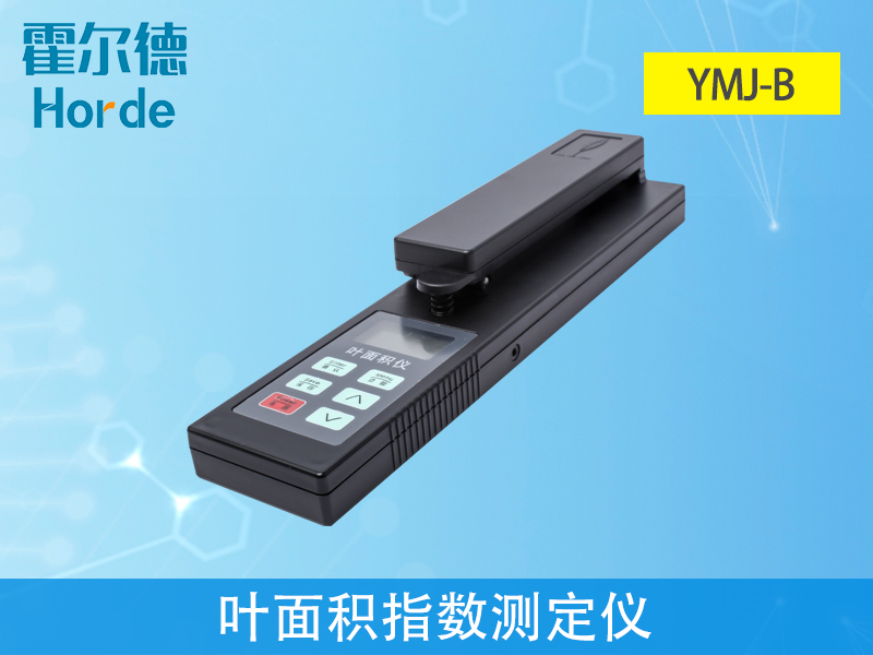葉面積指數測定儀可無(wú)損傷測量葉片的葉面積