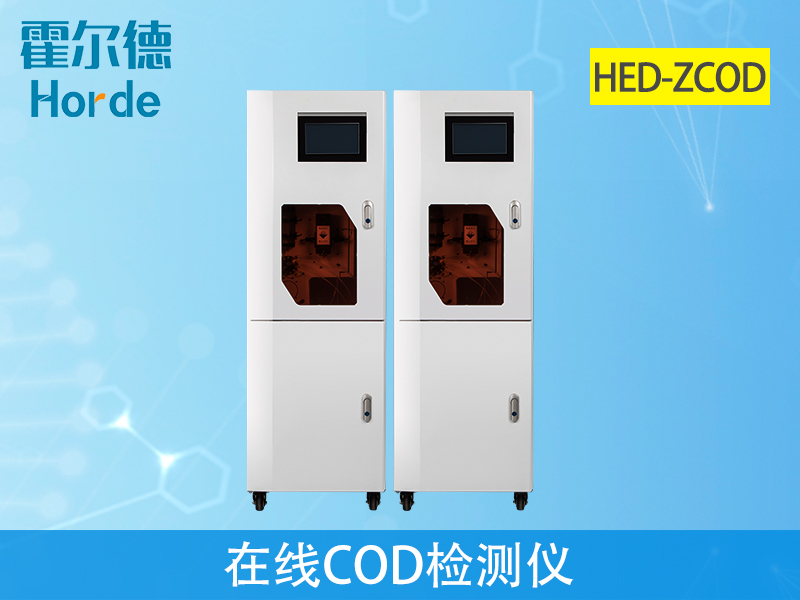 在線(xiàn)COD檢測儀監測水中COD含量