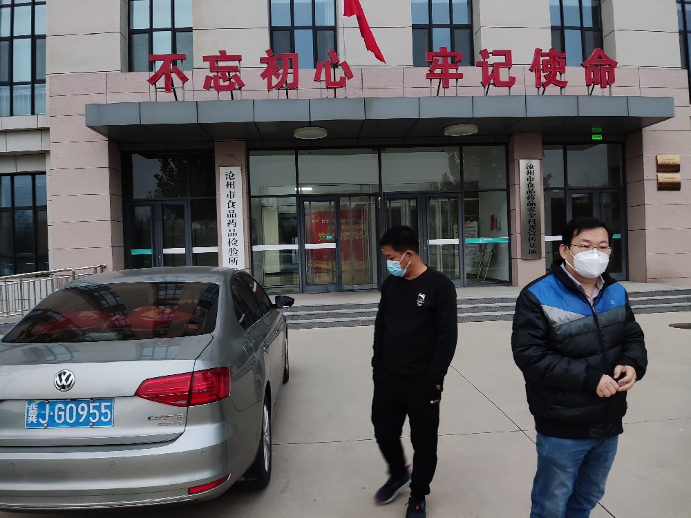 滄州市食品藥品檢驗所引進(jìn)食品安全檢測設備