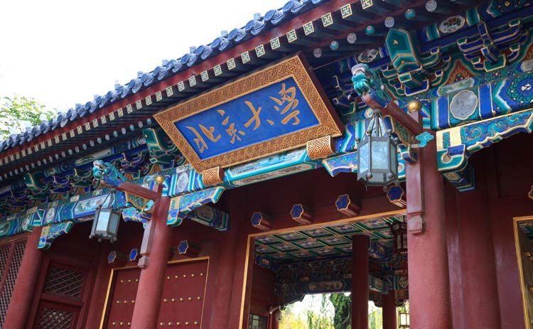 ?北大農學(xué)院采購云唐土壤養分檢測儀