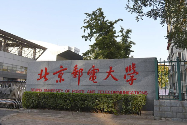 ?北京郵電大學(xué)購買(mǎi)GT5型科研級全項目土壤肥料養分檢測儀
