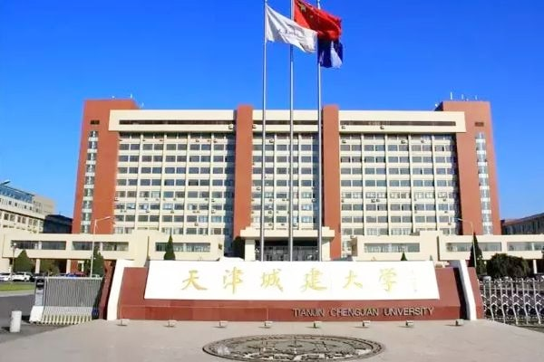 天津城建大學(xué)采購土壤檢測儀及氣象站