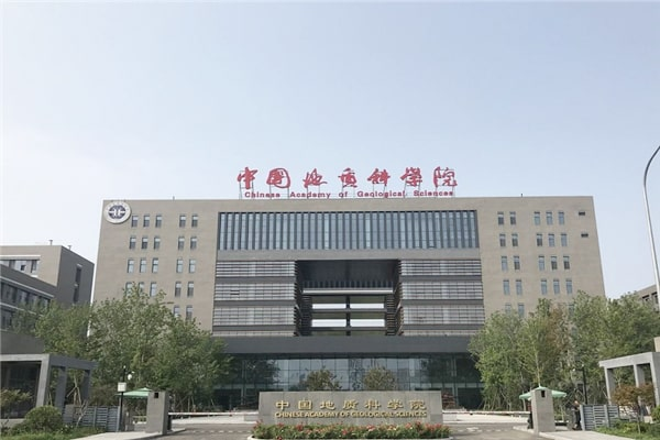 中國地質(zhì)科學(xué)研究院購買(mǎi)云唐科技生產(chǎn)的土壤養分檢測儀