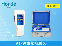 ATP熒光檢測儀知識知多少？