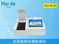 農藥殘留檢測儀的實(shí)用性