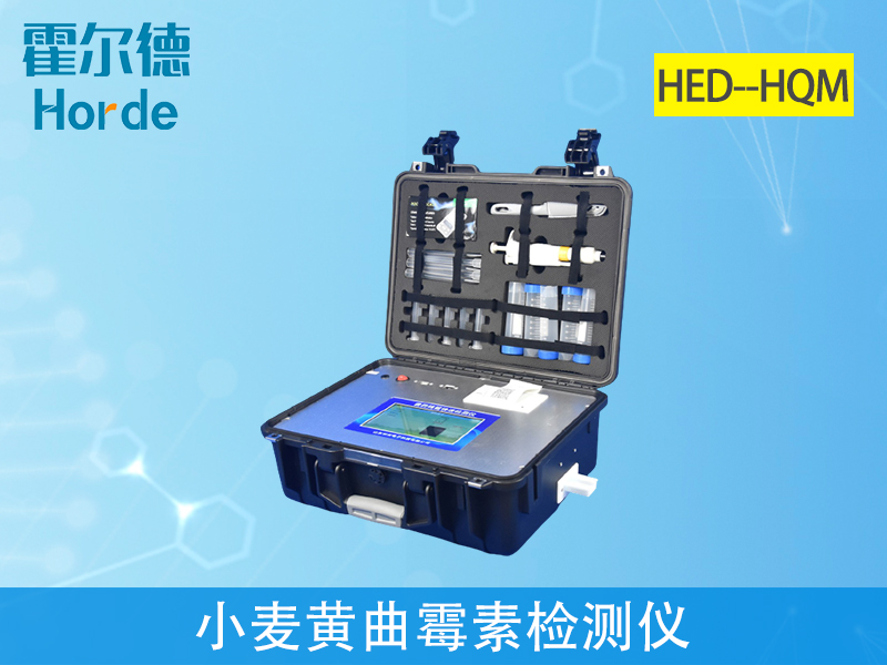 小麥中會(huì )含有多少黃曲霉素