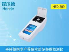 水產(chǎn)養殖水質(zhì)檢測哪款設備更便攜？