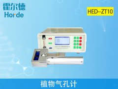植物氣孔計是做什么的？