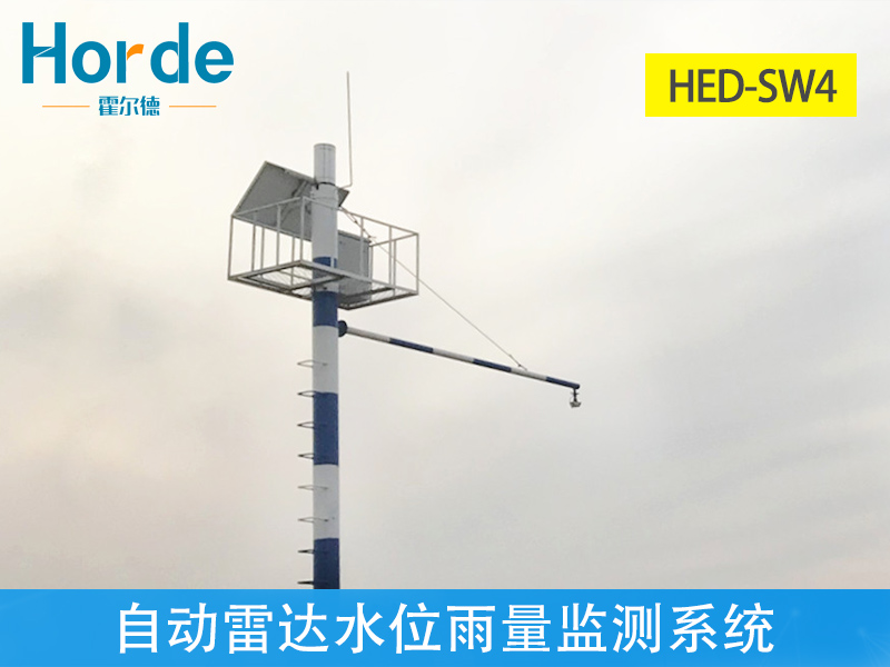 汛期來(lái)臨，自動(dòng)雷達水位雨量監測系統可以做什么