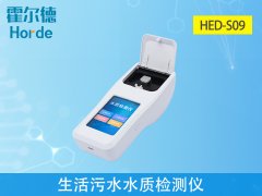 生活污水水質(zhì)檢測儀，可以檢測什么？