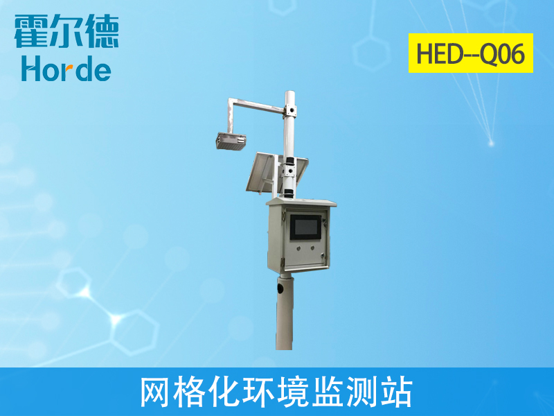 網(wǎng)格化環(huán)境監測站，實(shí)現大氣質(zhì)量的自動(dòng)監測采集