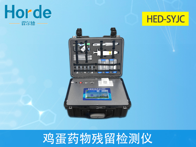 雞蛋中會(huì )含有哪些藥物殘留