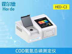 云唐COD氨氮總磷測定儀具備哪些優(yōu)勢？