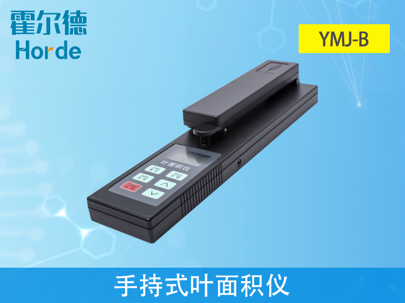 手持式葉面積可無(wú)損測量葉面積和相關(guān)指數