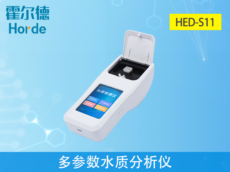 什么是多參數水質(zhì)分析儀