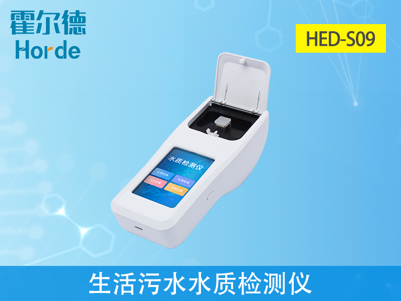 檢測生活污水時(shí)，需要檢測哪些指標