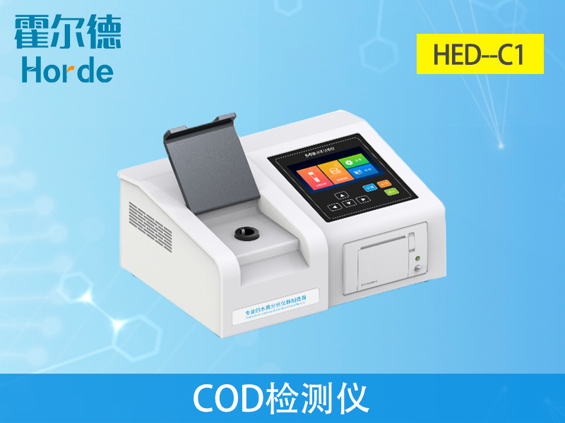 COD檢測儀可評價(jià)水體受有機污染狀況